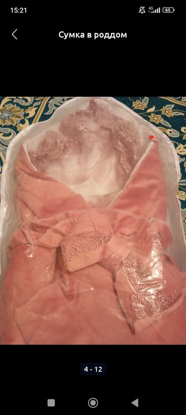 Вещи в роддом: Сумка,пакет,в роддом,для девочки,на фото не все вещи,плюс еще два — 3