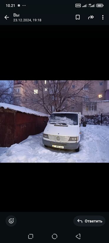 купить прицеп для легкового автомобиля: Легкий грузовик, Б/у