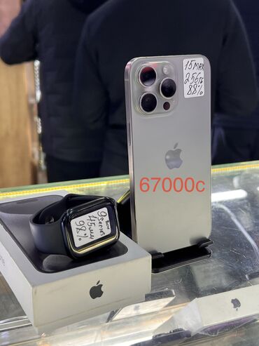 Apple iPhone: IPhone 15 Pro Max, Б/у, 256 ГБ, Natural Titanium, Наушники, Зарядное устройство, Защитное стекло, В рассрочку, 95 % — 8