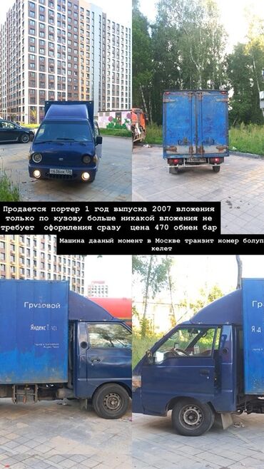 домкрат для машины цена: Грузовик, Hyundai