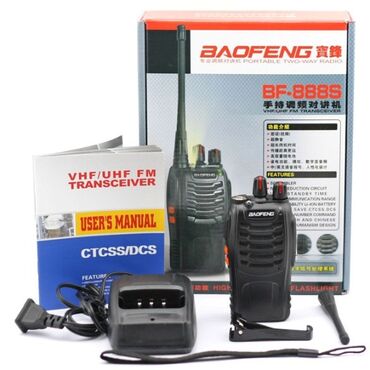 куплю рация: Рация Baofeng BF-666S Диапазон 400-470 МГц Мощность передачи 5 Вт