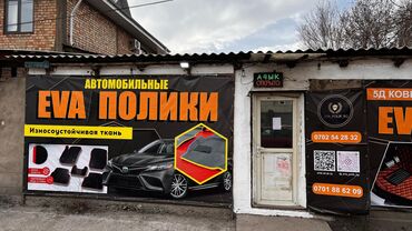 работа на авто: Ева полике иштегенге бала керек‼️‼️
Без опыт деле алабыз ‼️
Звоните ‼️
