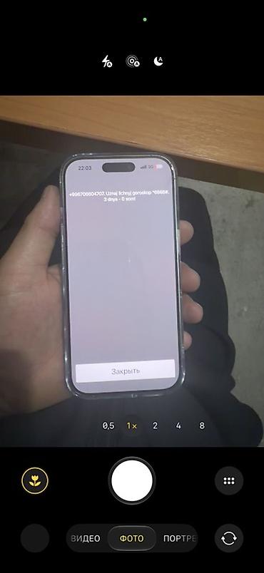 sony i pro: IPhone 17 Pro Max, Б/у, 256 ГБ, Синий, Защитное стекло, Чехол, 100 % — 9