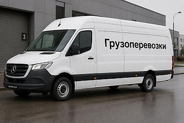 кой бишкек: Буйрутма берүү Мерседес жүк ташуучу спринтер, Көчүү, Жүк ташуучу жумушчусу менен — 4