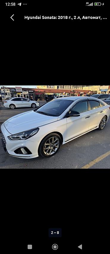 Кызматтар: Аренда автомобиля без залога, Ош Hyundai Sonata, 2018 г., 2.0 л — 3