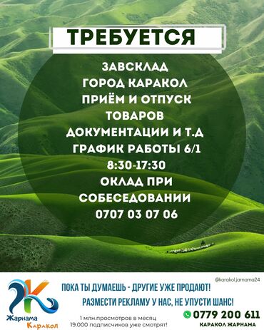 спортивный жилет: Кампа башчысы