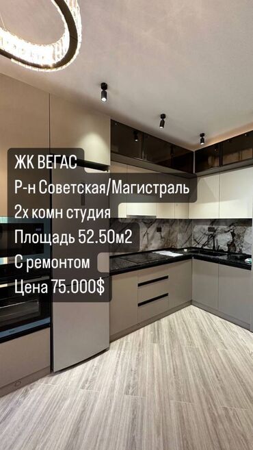 квартира киркомстрой: 2 комнаты, 52 м², Элитка, 12 этаж, Евроремонт