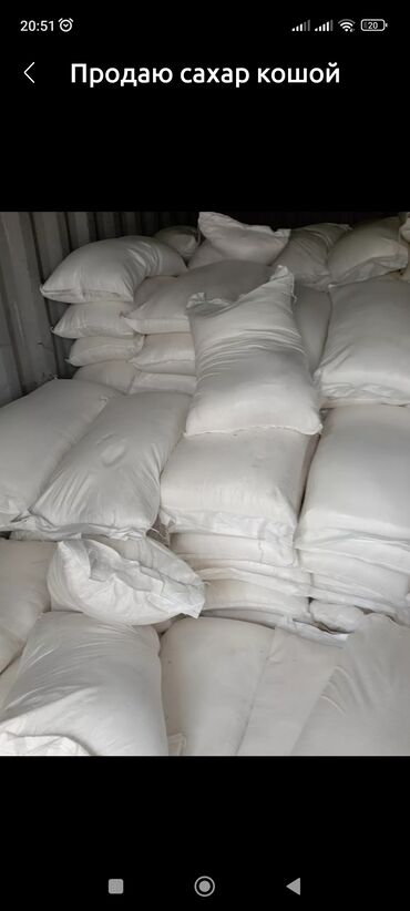 рисовая мука в бишкеке: Продаю сахар оптом 5 тонна 3500сом
