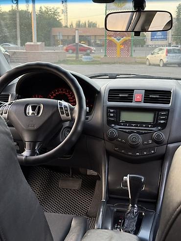 v klass: Honda Accord: 2005 г., 2 л, Бензин, Седан — 8