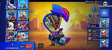 дрифтер: Игровой аккаунт Brawl Stars - Трофеи: 76 807 - Путь к славе: III - — 1