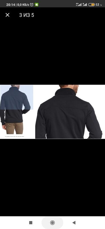 Толстовки: Толстовка s.Oliver Мужская толстовка s'oliver 100 % - х/б — 11