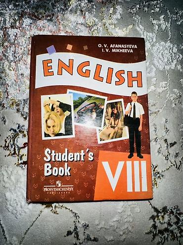 Иностранные языки: Школьные учебники (набор):📚 1) English. Student’s Book, VI - Авторы — 15