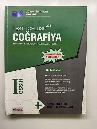Testlər: Məhsul: “Test Toplusu – Coğrafiya (Yeni təhsil proqramı – Kurikulum — 1