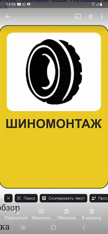 ремонт колеса: Ремонт и восстановление литых и штампованных дисков - Аргонная сварка — 10