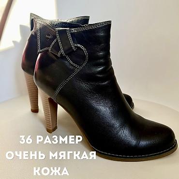 Женские полусапожки из натуральной очень мягкой кожи Удобная колодка