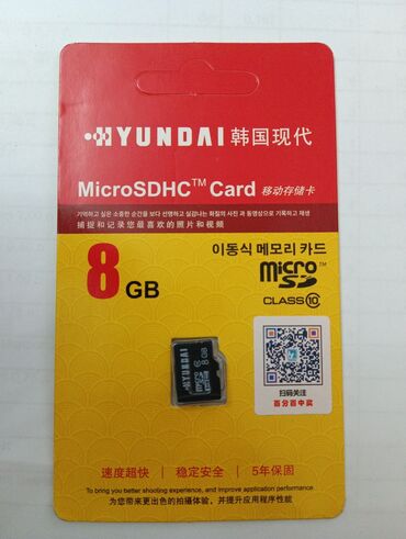 галакси 8: Флешка microSD 8 GB