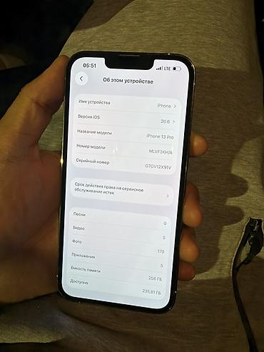 ayfon 14: IPhone 13 Pro, Б/у, 256 ГБ, Белый, Чехол, 86 % — 4