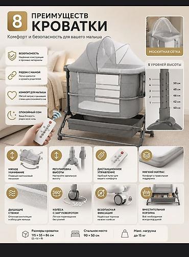 грако graco: Детская приставная кроватка, Б/у, С колесиками, цвет - Серый — 5