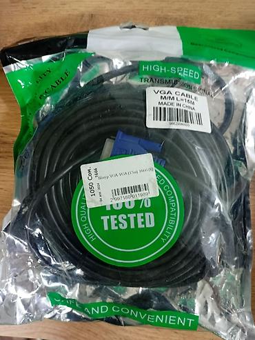 type c vga: Кабель VGA 15м, новый
vga - vga, запечатанный — 1