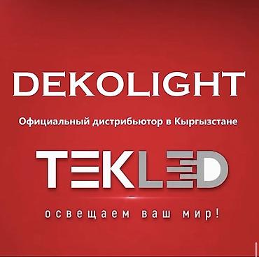 купить эксковатор: Грузчик — 1