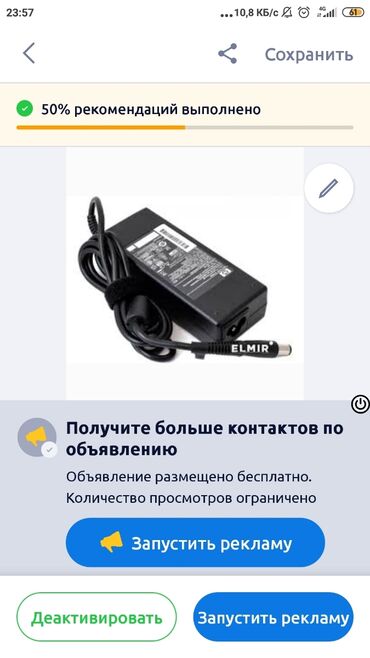 блоки питания для ноутбуков casper: Продаю блоки питания 12 вольт 15 вольт. Цена 400 сом