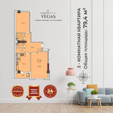 Продажа квартир: 2 комнаты, 79 м², Элитка, 9 этаж, ПСО (под самоотделку)