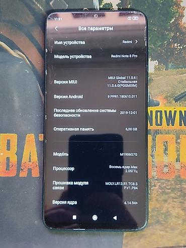 редми нот 14 про плюс бишкек: Redmi, Redmi Note 8 Pro, Б/у, 64 ГБ, цвет - Серый, 2 SIM — 3