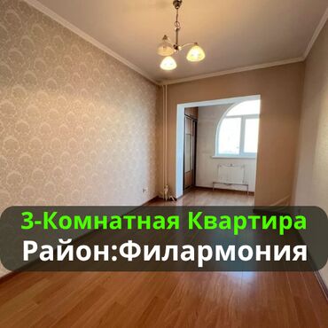 кв филармония: 3 комнаты, 86 м², Индивидуалка, 7 этаж, Евроремонт