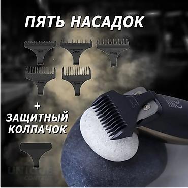 shaving machine: Триммер Универсальный, Нержавейка, Функция бритья — 4