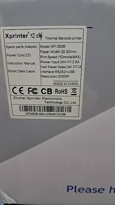 Barkod, çek printerləri: Xprinter, Yeni — 9