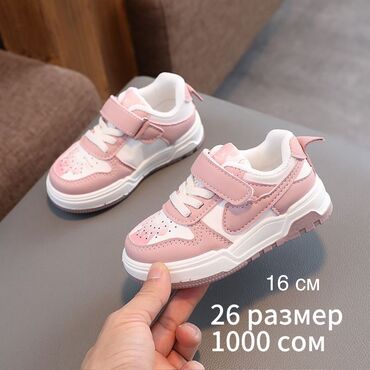 сапожки 21 размера: Продается детская обувь отличного качества Цены и размеры указаны на