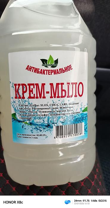 лок амвей: *Всё для вас, для Ресторанов кафе баров. Вашего бизнеса, бытовая — 7