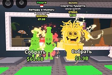 mortal kombat mobile: Bu oyun virtual mühitdə kətkup, xardal və spagetti temalı elementləri — 1
