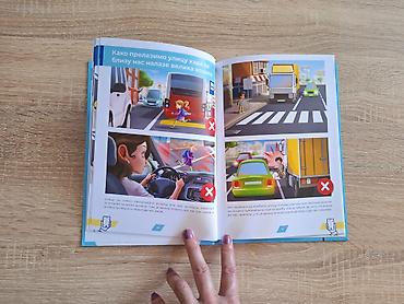 Books, Audio & Video formats: Pažljivkova pravila u sabobraćaju - knjiga za decu Nova knjiga sa — 5