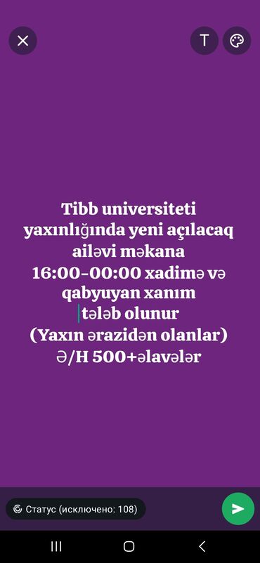 ofisə xadimə tələb olunur: Xadimə tələb olunur, 30-45 yaş, 1 ildən az təcrübə, 6/1, Ayda 2 dəfə ödəniş