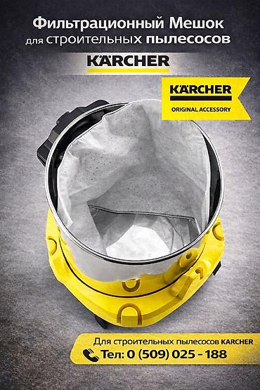 Строительные пылесосы: Karcher wd3 KARCHER WD3 kacher Карчер Керхер керхе кехе karkher — 10