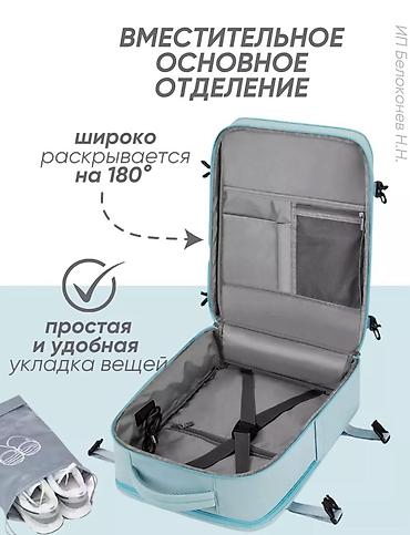 Аксессуары: Рюкзак городской/деловой Ragodi, голубой Причина продажи: скорый — 5