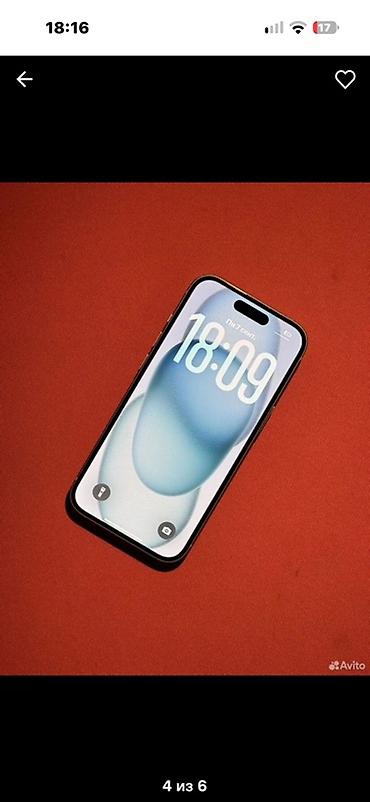 ios 16: IPhone 15, 128 ГБ, цвет белый - Экран 6.1", OLED Super Retina XDR с — 2
