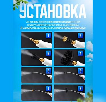 Пароочистители: Пароочиститель Ручной Новый — 5