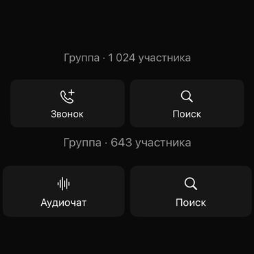 мерседес amg: Продам Группы В вотсапе Тематика авто Актив хороший Цена