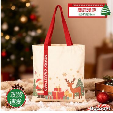 Подарочные упаковки: 🎄 Новогодние подарки & упаковка на заказ Бархатные мешочки • — 8