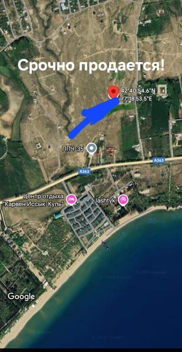 дом на иссык куле купить: 7 соток, Курулуш, Кызыл китеп