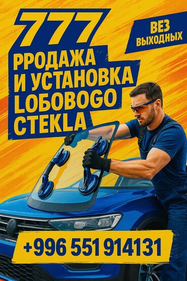 купить очки от компьютера: Айнек Маңдайкы