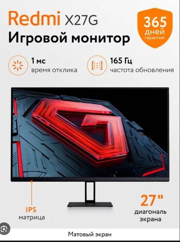 display: Монитор, Xiaomi, Новый, LED, 27" - 28"
