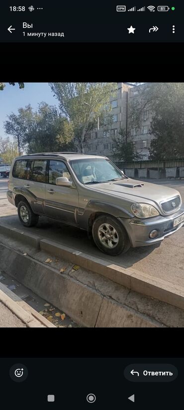 двигатель нексии: Hyundai Terracan: 2003 г.