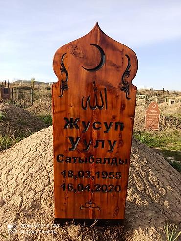 памятники каракол: Изготовление памятников, Изготовление оградок, Изготовление крестов | Гранит, Металл, Мрамор | Оформление — 4
