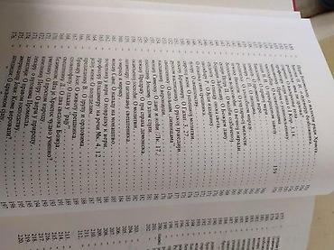 Knjige: Episkop nikolaj knjiga viii diseldorf 1978 na predlistu ispisana — 9