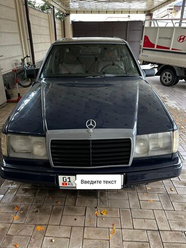 тюнинг машина: Mercedes-Benz W124: 0.3 л, Механика, Дизель