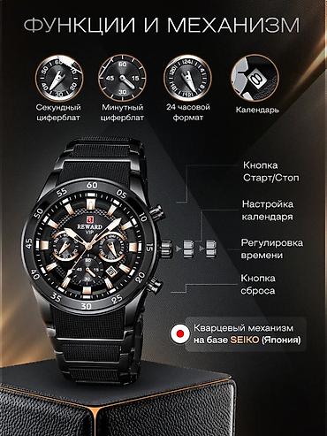 reward vip часы: Классические часы часы, Водонепроницаемые, Оригинал, Мужские, Новый — 5