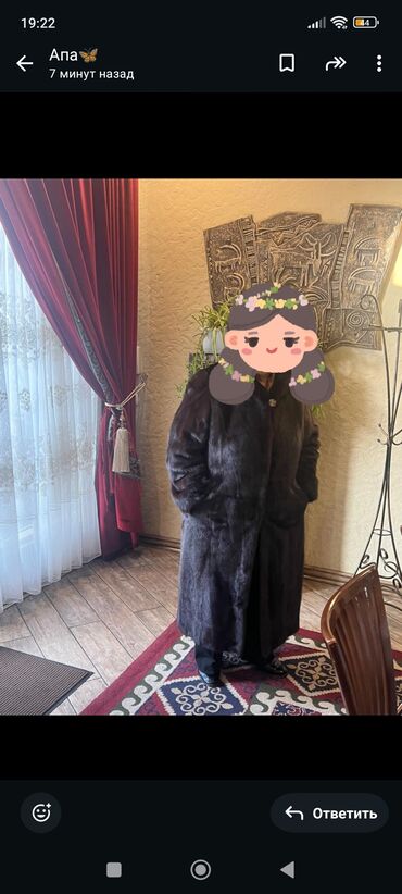 китель поварской купить бишкек: Шуба из натурального меха (похожа на норку), темно-шоколадный цвет